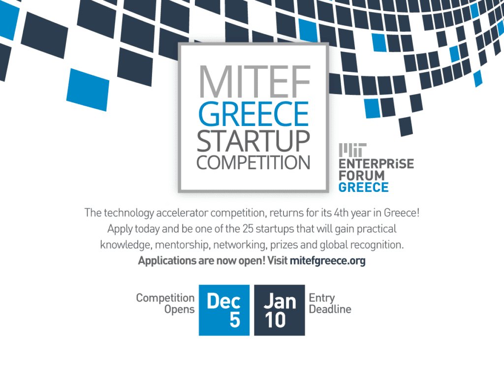 MIT Enterprise Forum Greece