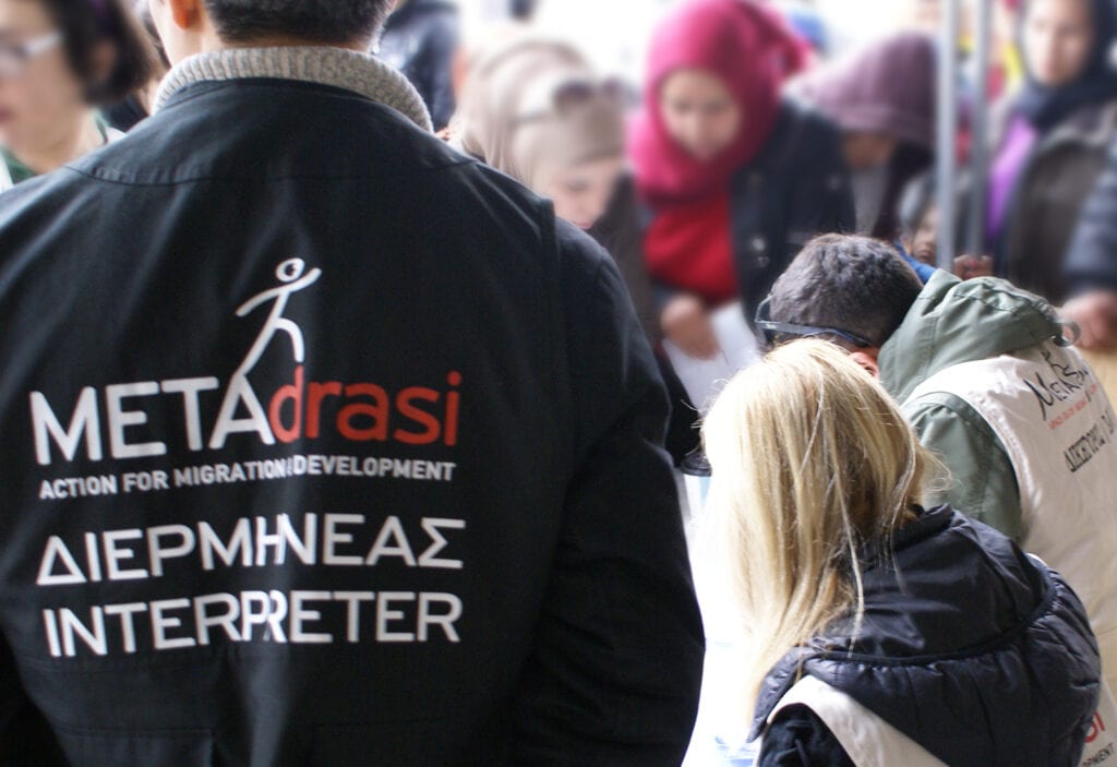Meet Lora Pappa, founder of METAdrasi - Action for Migration and Development, a nonprofit that supports the reception and integration of asylum seekers and refugees in Greece.