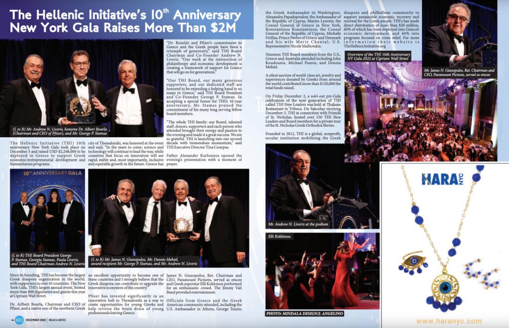 The Hellenic Initiative 10th Anniversary New York Gala Raises More Than $2M - NEO magazine