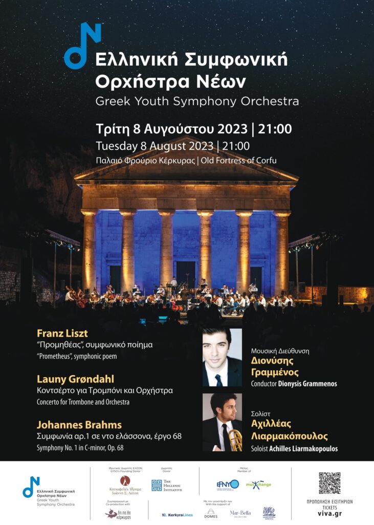 The Hellenic Initiative Supports Greek Youth Orchestra Summer Tour